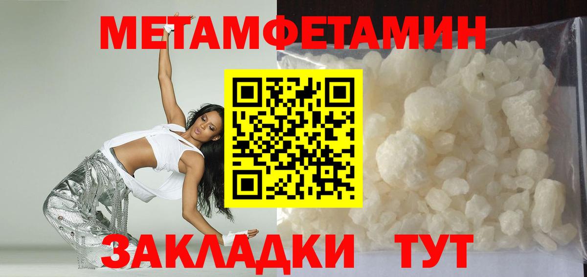 Amphetamine 97% Новодвинск