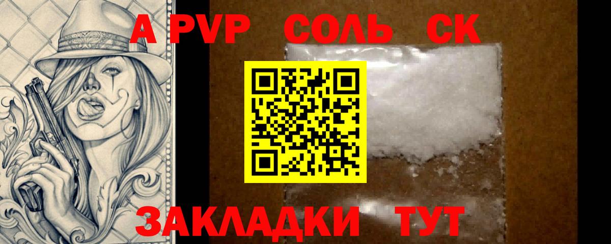 NBOMe  ГАШИШ  Гашиш  Бошки Шишки  Cocaine  Вход с VPN  Новодвинск  Мефедрон кристаллы  Меф 