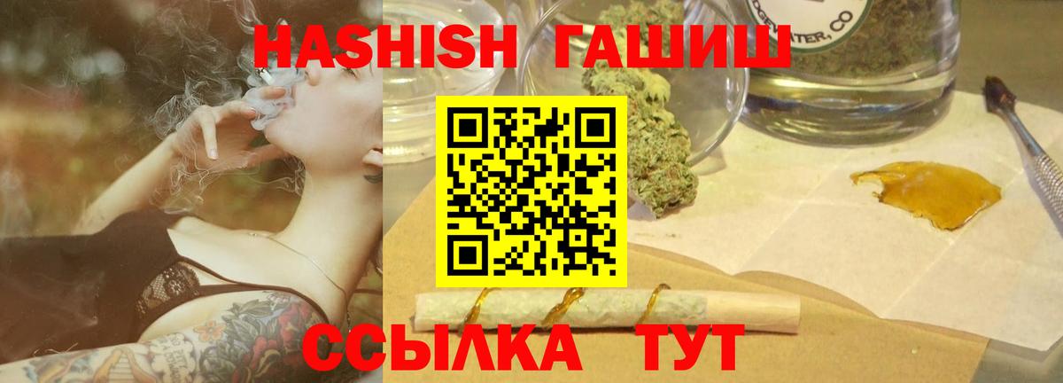 ГАШ гарик Новодвинск