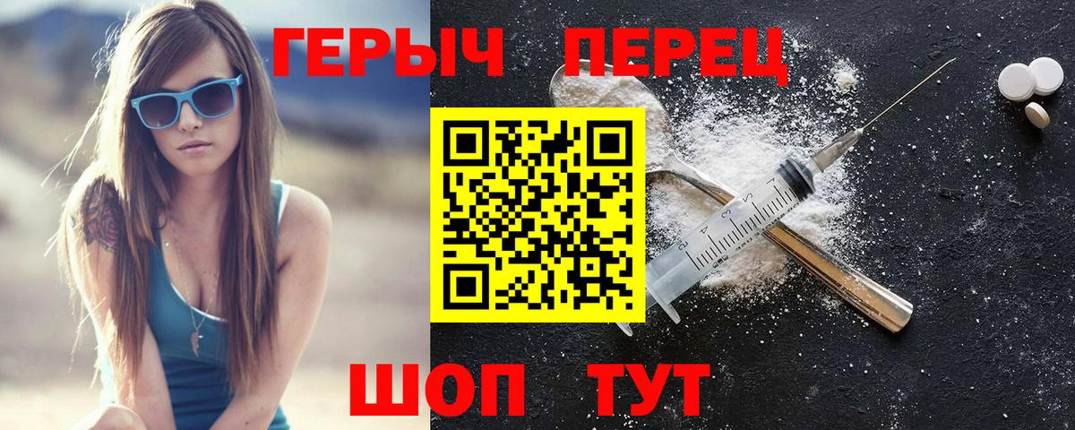 Меф мяу мяу Новодвинск