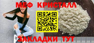крисы Севастополь