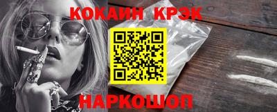 крисы Севастополь