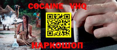 крисы Севастополь