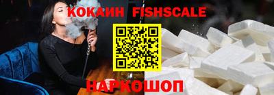 мескалин Северобайкальск