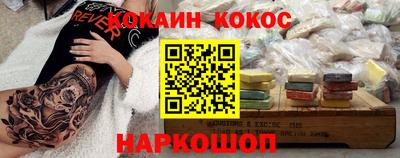 крисы Севастополь