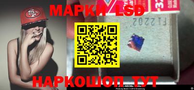 мескалин Северобайкальск