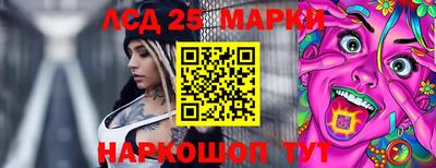 крисы Севастополь