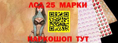мескалин Северобайкальск