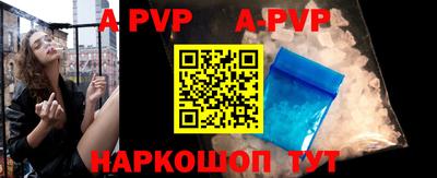крисы Севастополь