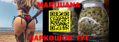 мескалин Северобайкальск