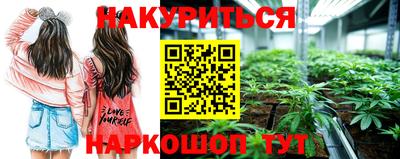 мескалин Северобайкальск