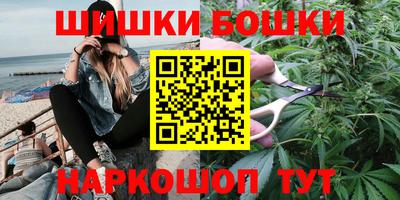 мескалин Северобайкальск