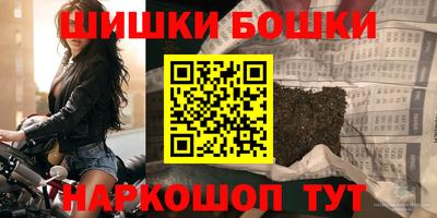 мескалин Северобайкальск