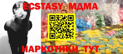 мескалин Северобайкальск