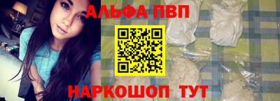 мескалин Северобайкальск