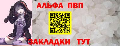 мескалин Северобайкальск