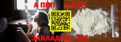 крисы Севастополь