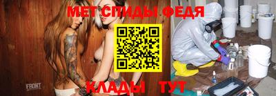 крисы Севастополь