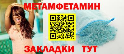 крисы Севастополь