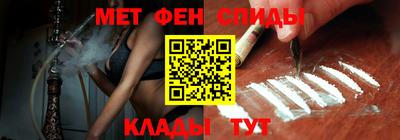 мескалин Северобайкальск