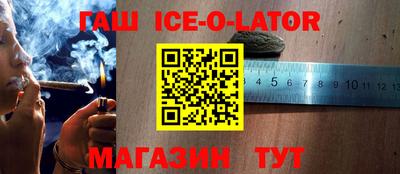 крисы Севастополь
