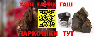 мескалин Северобайкальск