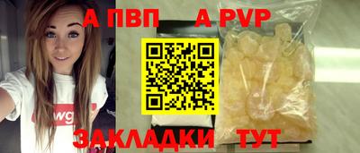 мескалин Северобайкальск