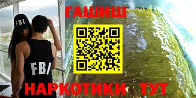 крисы Севастополь