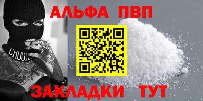 крисы Севастополь
