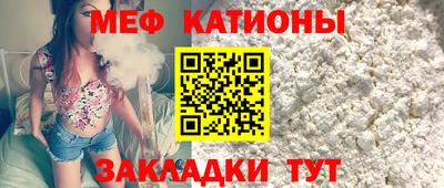 мескалин Северобайкальск
