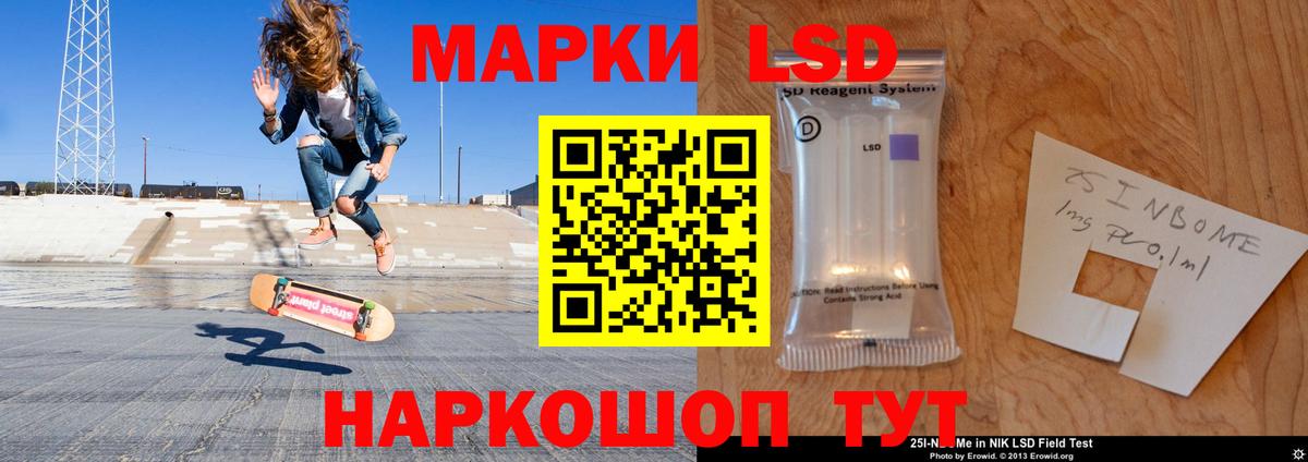 Лсд 25 экстази  Вход с VPN  LSD-25 экстази ecstasy  Новодвинск  LSD-25 экстази ecstasy 