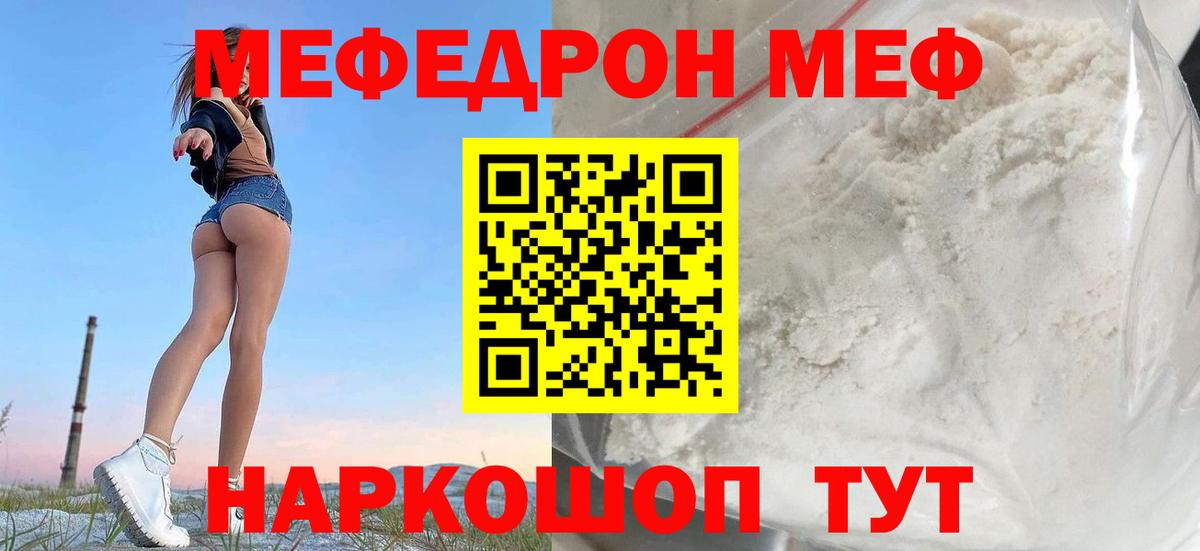 МЯУ-МЯУ  МЯУ-МЯУ 4 MMC  Вход с VPN  Новодвинск 