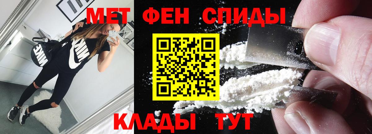 Первитин пудра  Вход с VPN  Новодвинск  Первитин пудра 