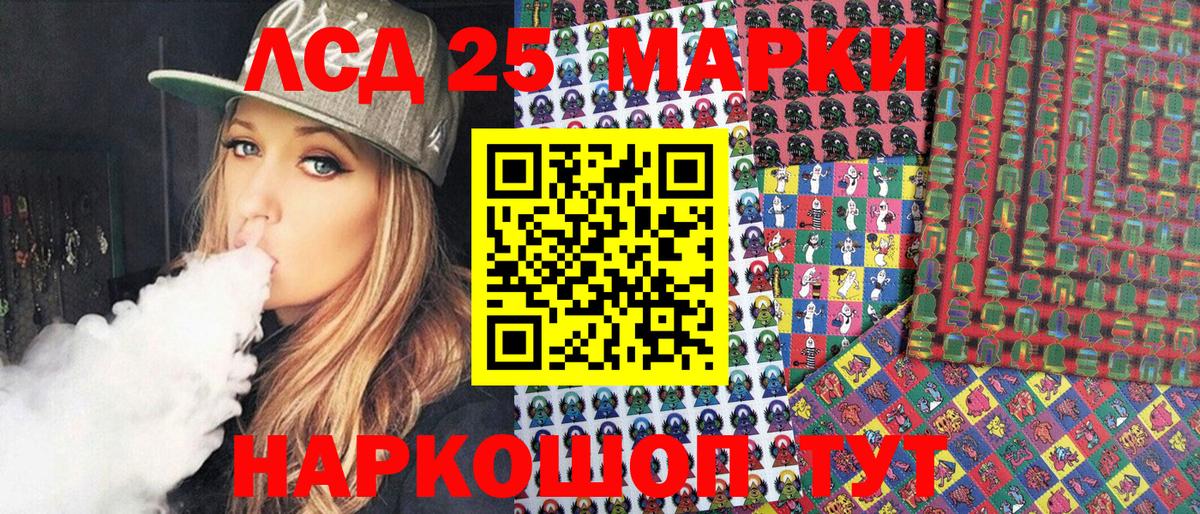 Марки NBOMe  Марки NBOMe 1500мкг  Вход с VPN  Новодвинск 