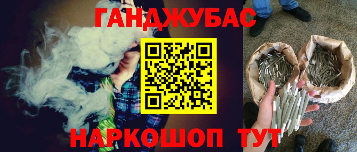 Бошки марихуана Amnesia  Каннабис конопля  Канабис SATIVA & INDICA  Вход с VPN  Новодвинск 